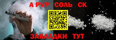 кокаин Гусев