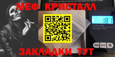 гашик Гусь-Хрустальный