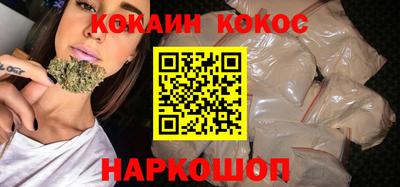 мяу мяу мука Гусиноозёрск