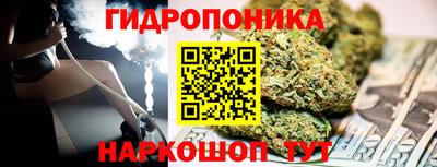 кокаин Гусев
