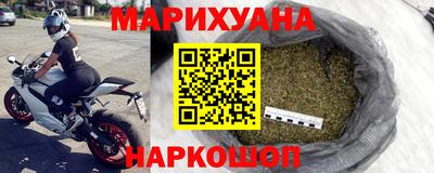 гашик Гусь-Хрустальный