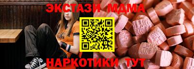кокаин Гусев