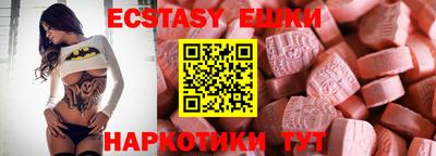 гашик Гусь-Хрустальный