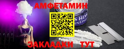 мяу мяу мука Гусиноозёрск
