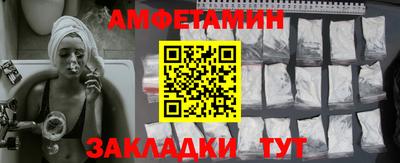мяу мяу мука Гусиноозёрск