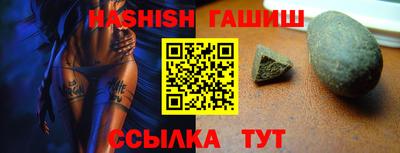гашик Гусь-Хрустальный