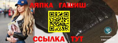 кокаин Гусев