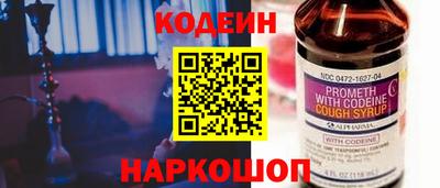 соль ск Гай