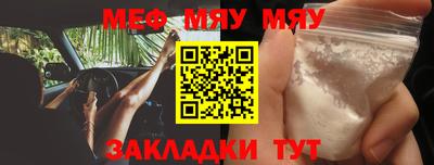кокаин Гусев