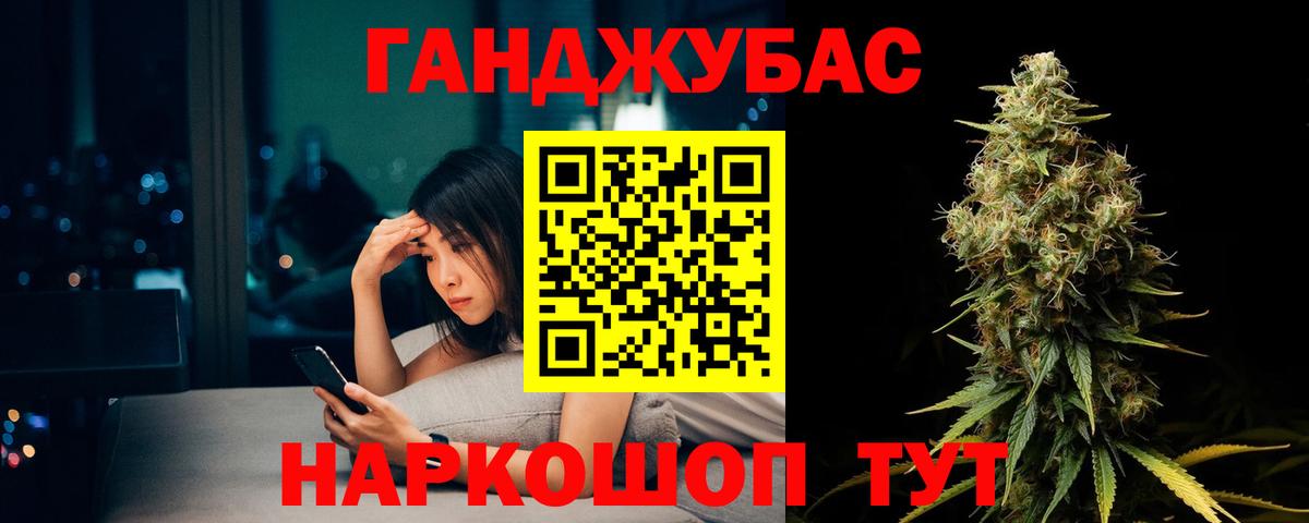 МАРИХУАНА LSD WEED  Конопля марихуана  Каннабис LSD WEED  Лабинск  Вход с VPN 